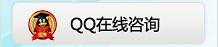 點擊這里給我發(fā)消息